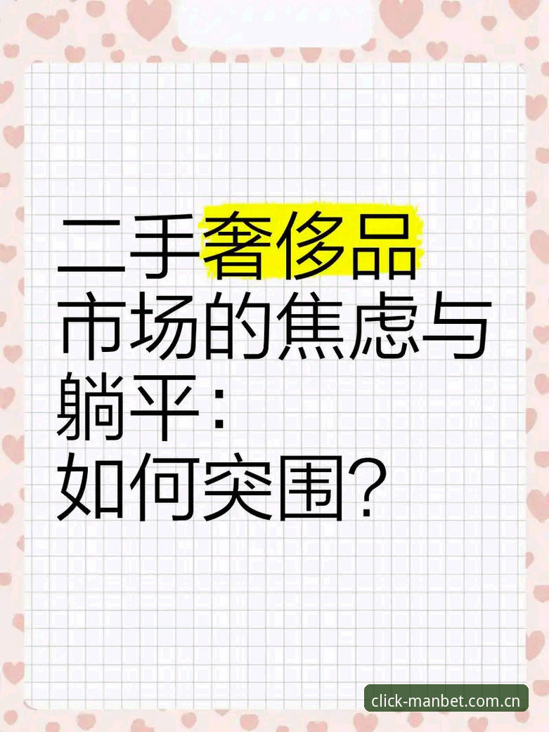 揭秘"每天都点开的那一页"手机版：从数据焦虑到稳定陪伴的迭代真相