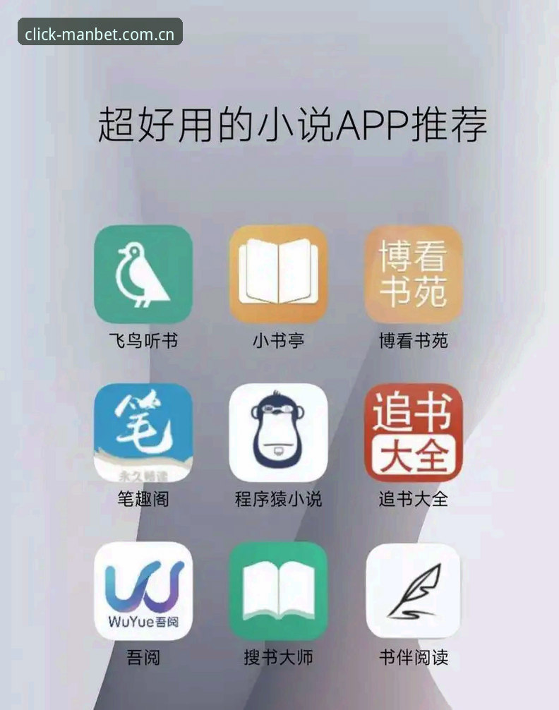 曼贝特体育每天都点开的那一页安卓APP安装与使用全教程｜怀疑论者的实测报告