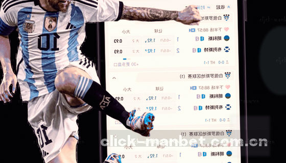 本站支持哪些赛事的比分直播